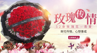 江西抚州乐安县鲜花速递